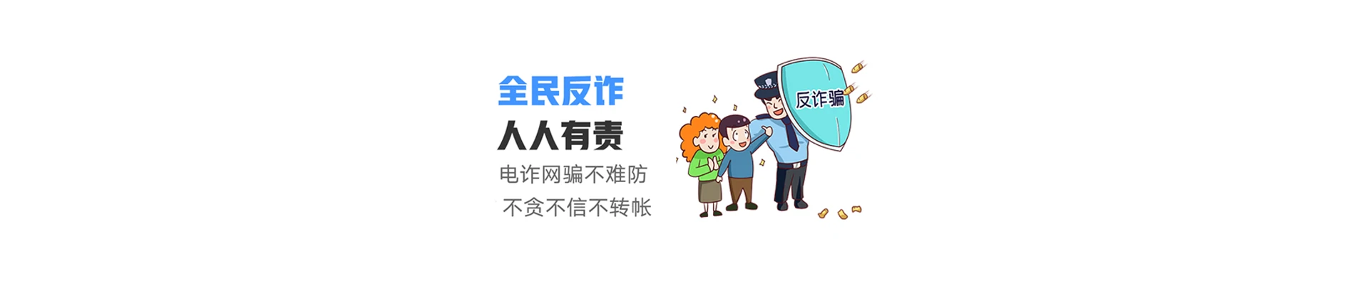 蓬莱联通宽带